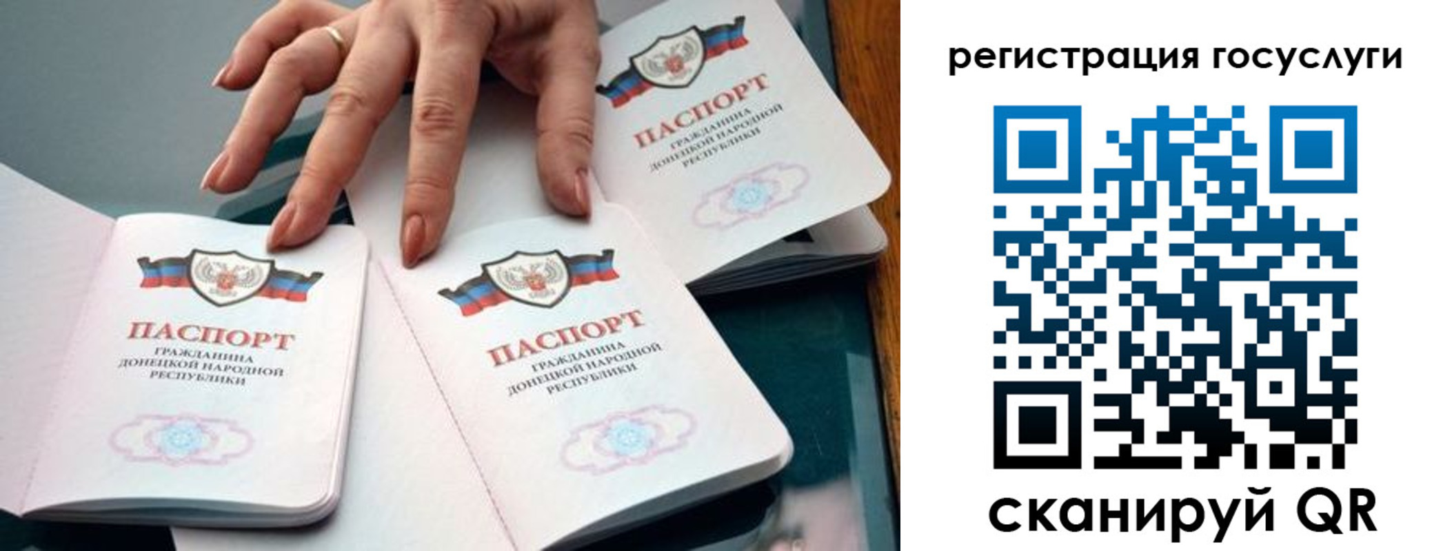 прописка для кредита в Славгороде